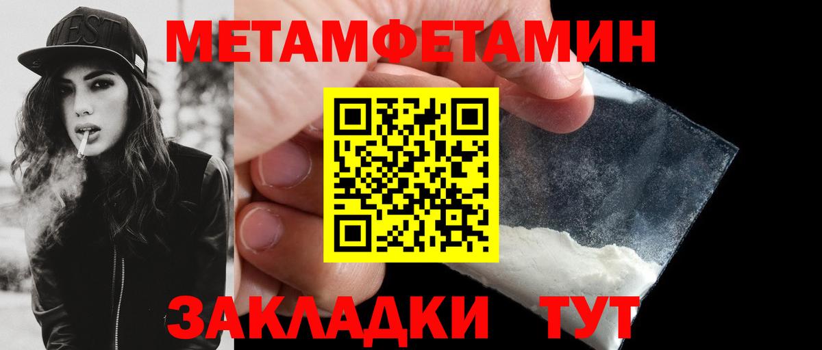 Кудымкар  АМФЕТАМИН  Вход с VPN  АМФЕТАМИН 97% 
