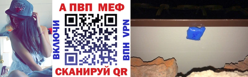 Alpha-PVP мука  Кудымкар 