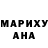 МЕТАДОН кристалл Fuegxoz