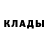 Кетамин ketamine Starodubtseva Hanna