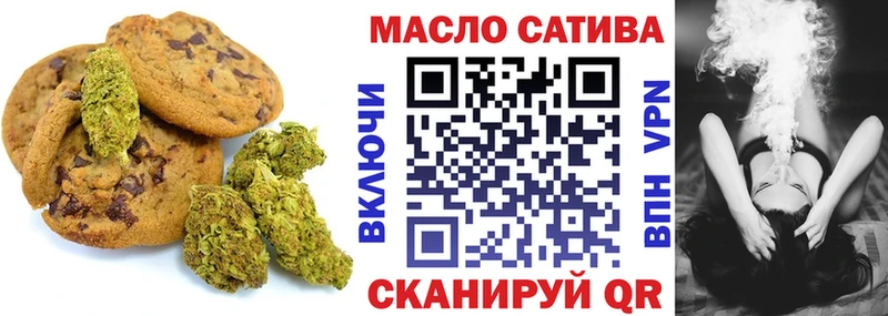 Печенье с ТГК конопля  Кудымкар 
