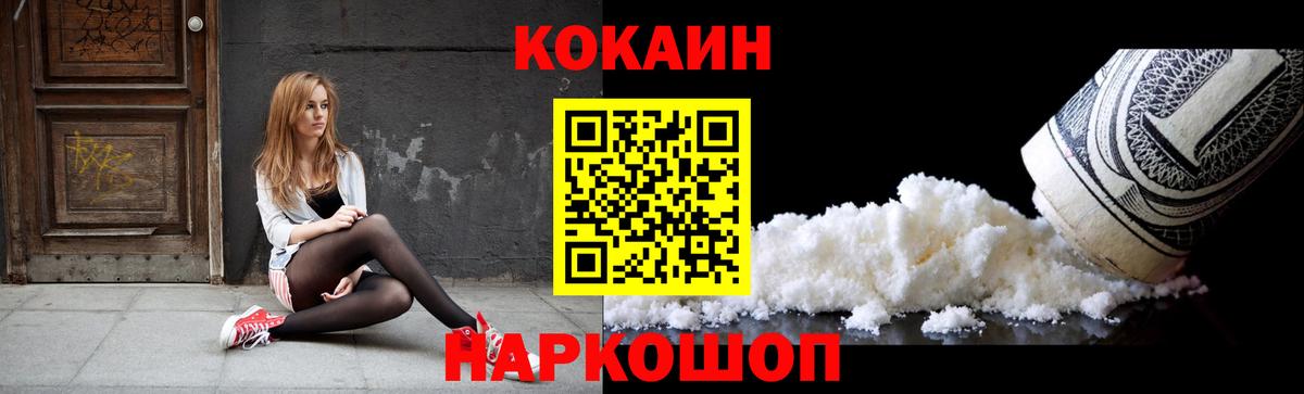 Cocaine Columbia Кудымкар