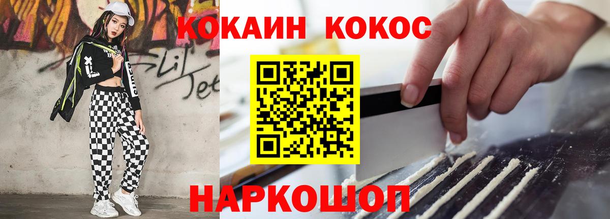 NBOMe Кудымкар