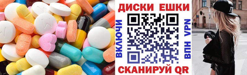 ЭКСТАЗИ Дубай  купить  цена  Кудымкар 