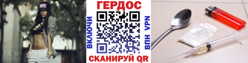 ГЕРОИН хмурый  blacksprut онион  Кудымкар 