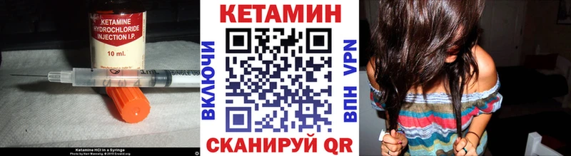 Кетамин ketamine  Кудымкар 