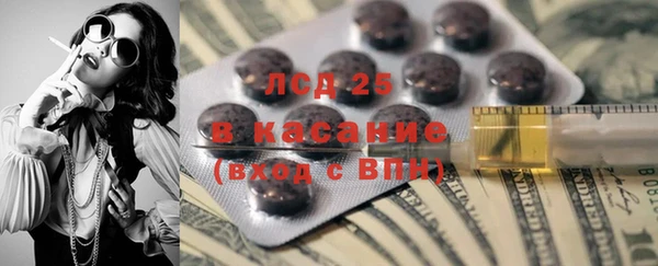 кокаин колумбия Одинцово