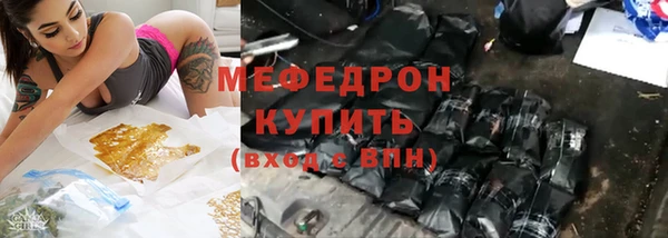 МДПВ Новый Уренгой