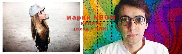 метадон Лихославль