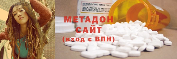 кокаин колумбия Одинцово