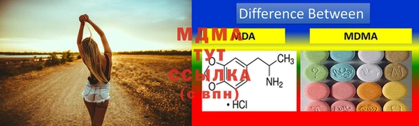 метадон Лихославль