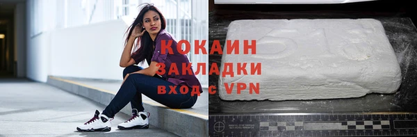МДМА Березники