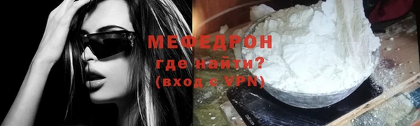 COCAINE Лабытнанги