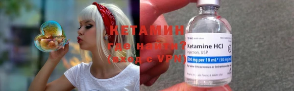 МДМА Березники