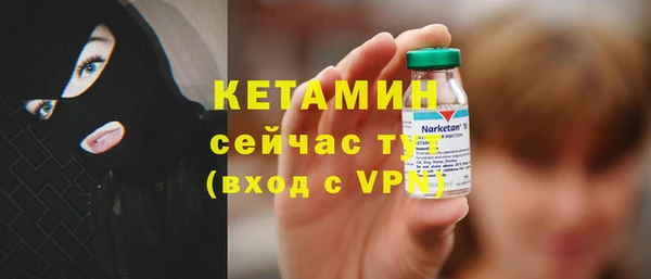 МДМА Березники