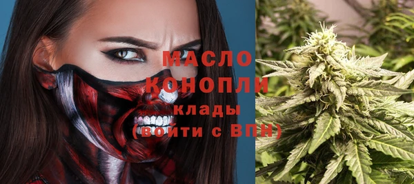 кокаин колумбия Одинцово