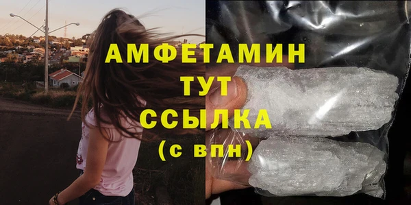 мяу мяу кристалл Домодедово
