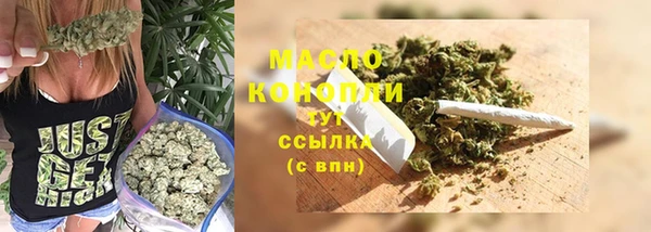 метадон Лихославль