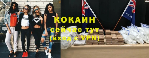 мяу мяу кристалл Домодедово