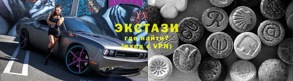 кокаин колумбия Одинцово