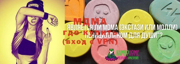 мяу мяу кристалл Домодедово