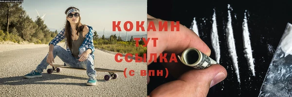 стаф Орехово-Зуево