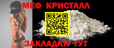 шишки Донецк