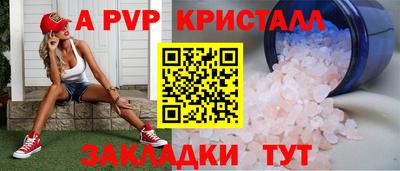 шишки Донецк