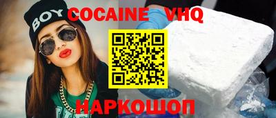 эйфоретик Дубна