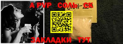 мяу мяу кристалл Донской