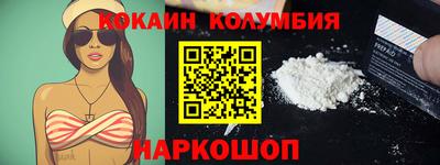 мяу мяу кристалл Донской