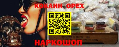 мяу мяу кристалл Донской
