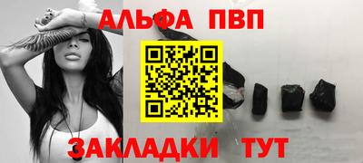 шишки Донецк