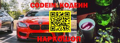 мяу мяу кристалл Донской