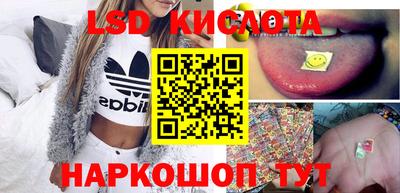 мяу мяу кристалл Донской