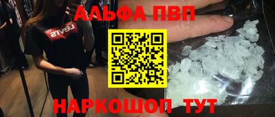 шишки Донецк