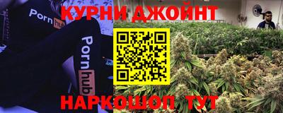 шишки Донецк