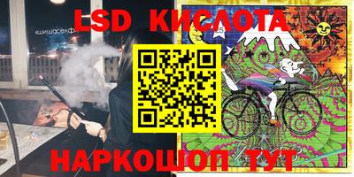 мяу мяу кристалл Донской