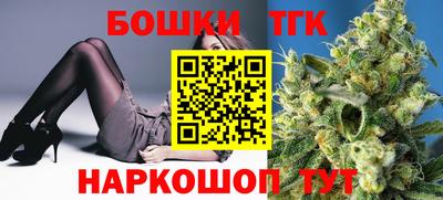 шишки Донецк