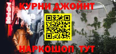 шишки Донецк