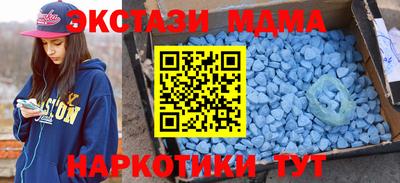 эйфоретик Дубна