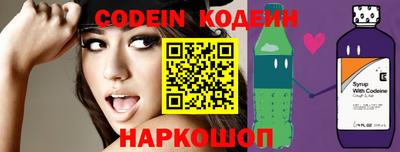 шишки Донецк