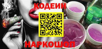 шишки Донецк
