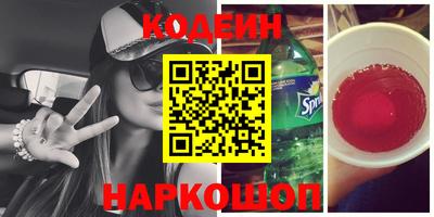 эйфоретик Дубна