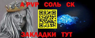 эйфоретик Дубна