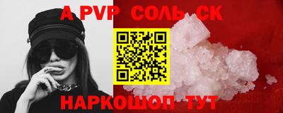 шишки Донецк