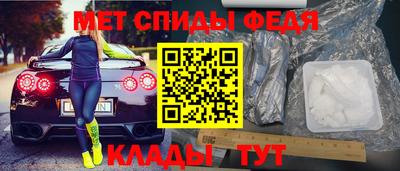 мяу мяу кристалл Донской