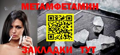 мяу мяу кристалл Донской