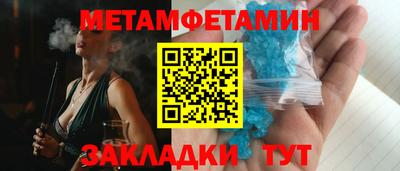 мяу мяу кристалл Донской