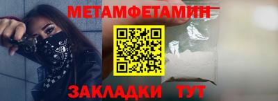 мяу мяу кристалл Донской